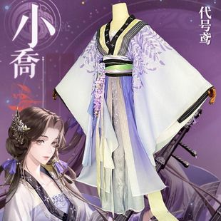 代号鸢小乔cos服乙女古风密探宫廷汉服cosplay服装动漫游戏全套女
