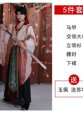 【滕王】原创唐制立领汉服男侠客齐腰破裙国风日常套装新款