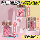 古法配方减肥糖果控制食欲抑制剂增强饱腹感加强版 顽固型不饿管嘴排油燃脂瘦身神器正品 减肥压片糖果