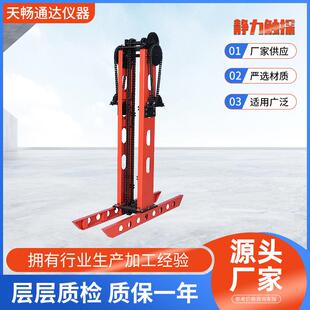 静力触探贯入仪土工系列检测仪器高密度土壤地质勘察设备