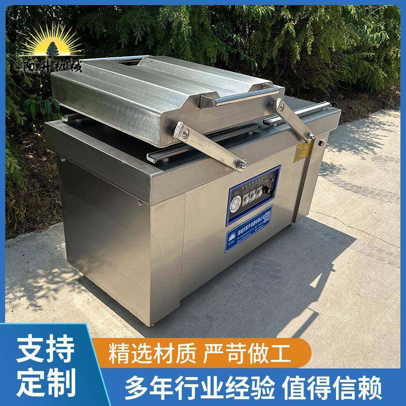 猪头肉猪耳朵真空包装机鸭脖子鸡翅膀抽真空包装设备厂家现货