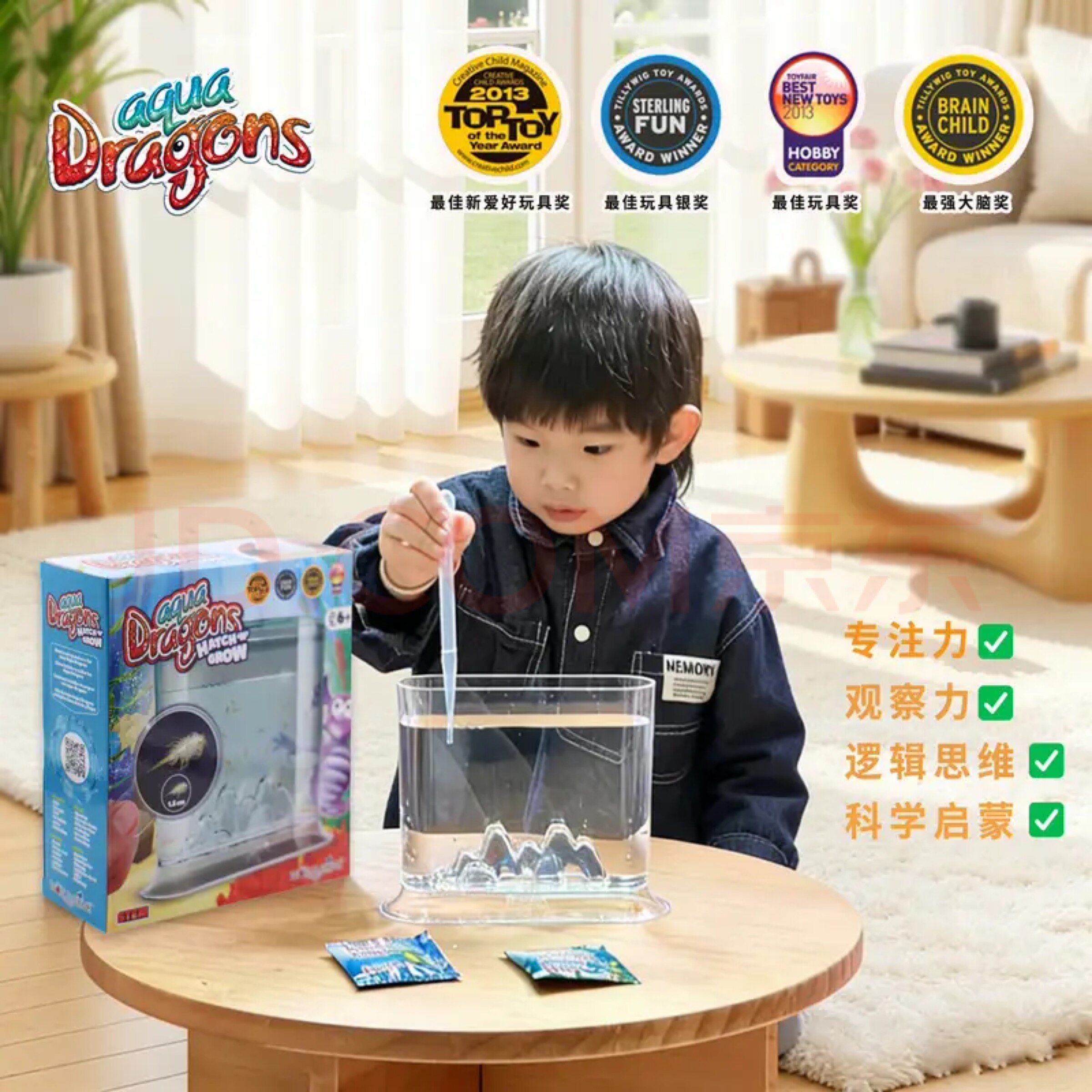 儿童生日礼物玩具亚卡龙孵化套装宝宝宠物虾卵养成记科学小实验品