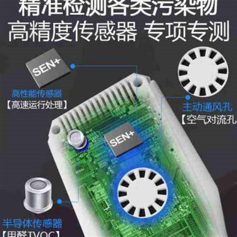 新款新款l鼎盟甲醛检测仪家用新房测甲醛室内空气质量测试甲