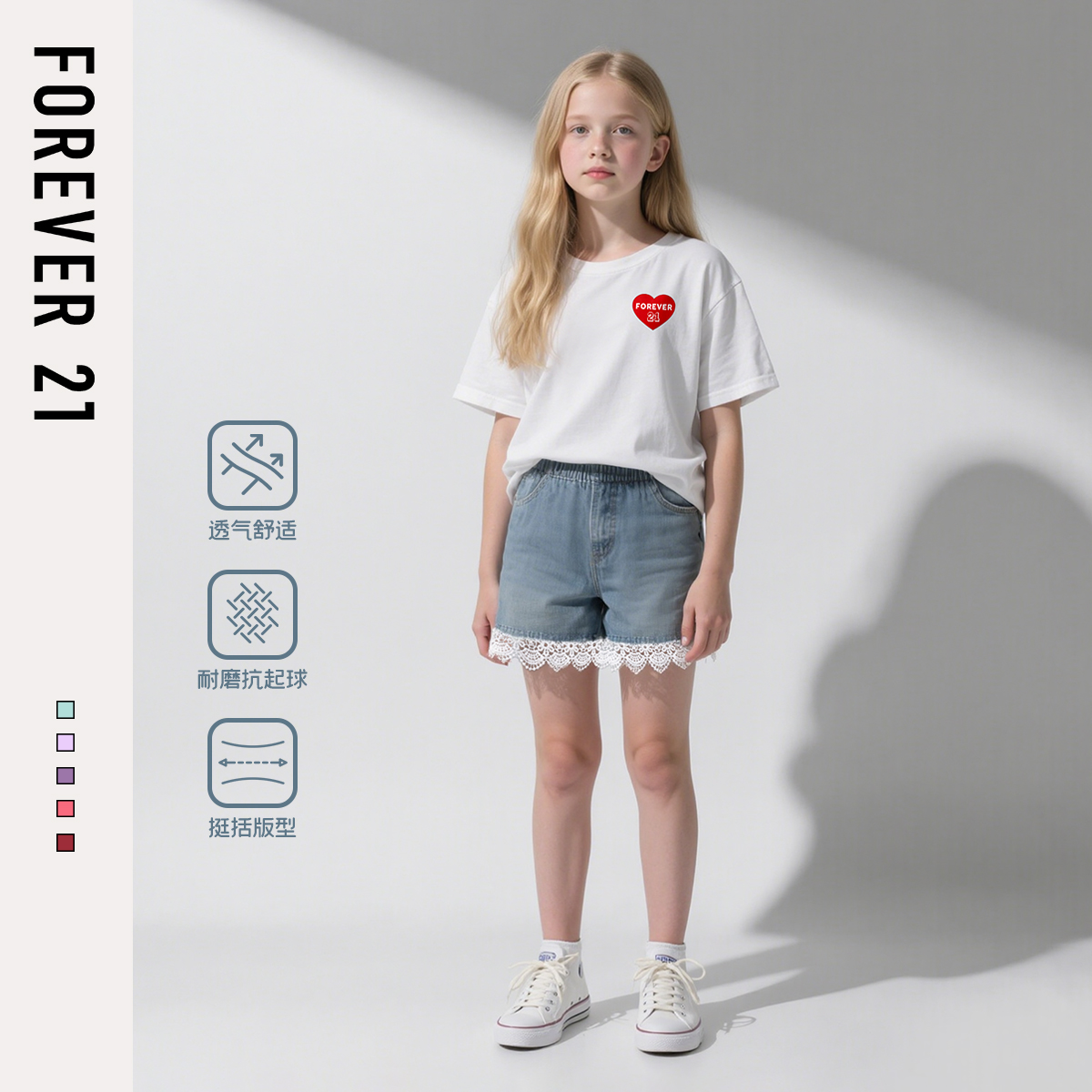 Forever21女童短袖套装牛仔短裤