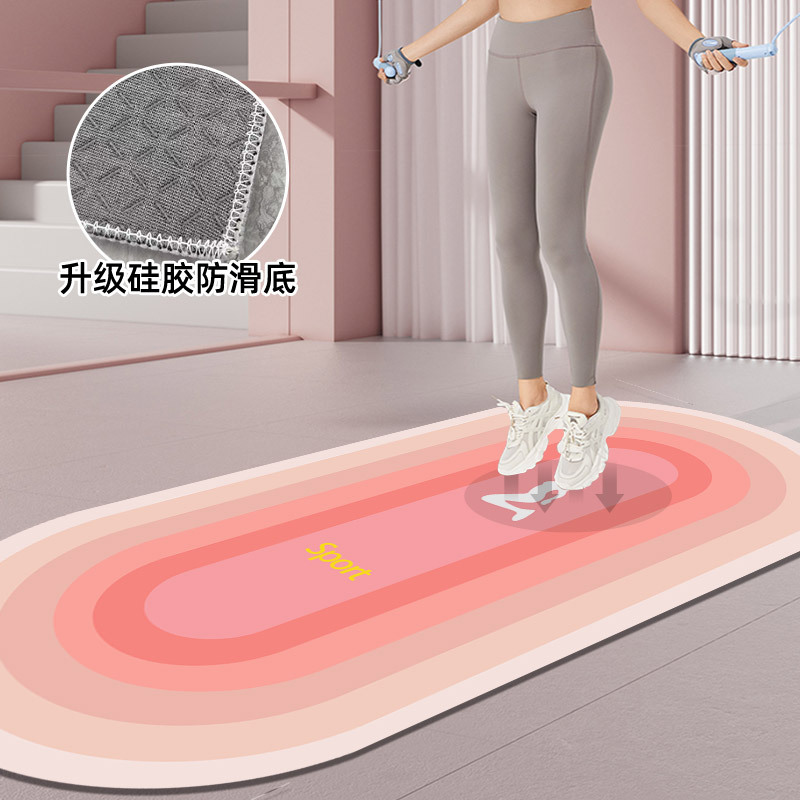 跳绳垫减震隔音地垫椭圆彩虹跳舞地垫防滑健身硅胶底地毯家用地毯