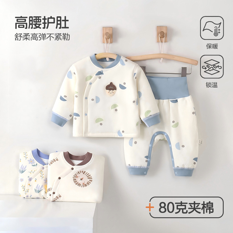 儿童冬季分体套装a类全棉免脱加厚保暖内衣宝宝纯棉高腰护肚衣服