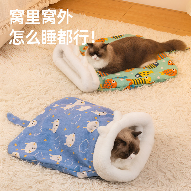 猫咪睡袋猫窝冬季保暖猫睡袋可钻隧道宠物猫半封闭式四季通用被窝