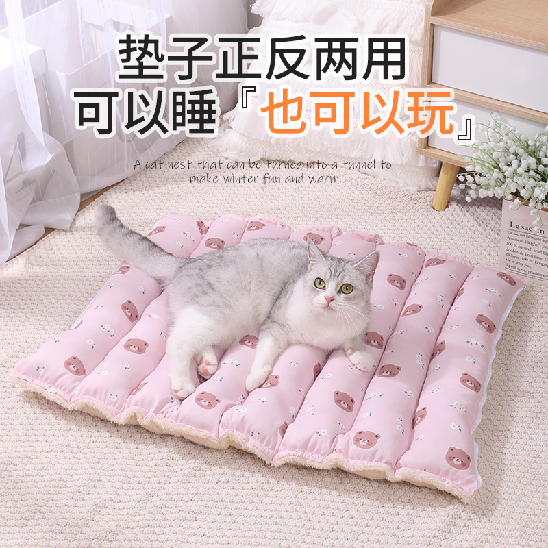 冬季保暖猫咪垫子隧道猫窝猫咪玩具窝睡垫封闭式猫垫宠物两用窝垫
