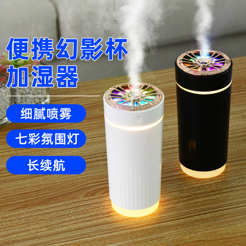 车载加湿器小型大雾量静音usb车载香机幻影杯七彩夜灯加湿器
