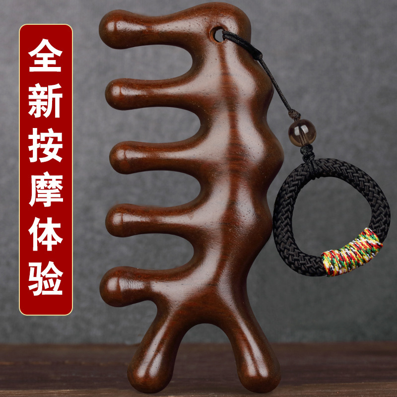 经络梳按摩梳子檀木头部颈部男女士刮痧头皮五指宽齿工厂现货