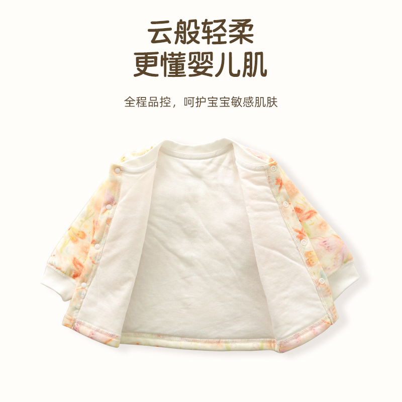 婴儿保暖套装夹棉A类冬装分体高腰护肚宝宝衣服秋冬儿童内衣两件