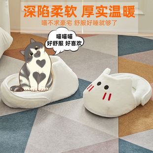 通用狗窝冬季 猫窝冬天四季 睡觉床屋沙发网红凉席垫子猫咪宠物用品