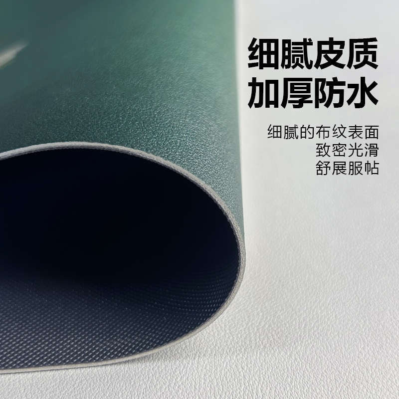 新中古风茶室防水垫餐桌桌垫竹意皮革桌布茶几隔热防水免洗保护垫