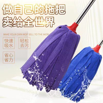 吸水拖把普通家用老式地拖毛巾布拖把干湿两用瓷砖木地板墩布扁头