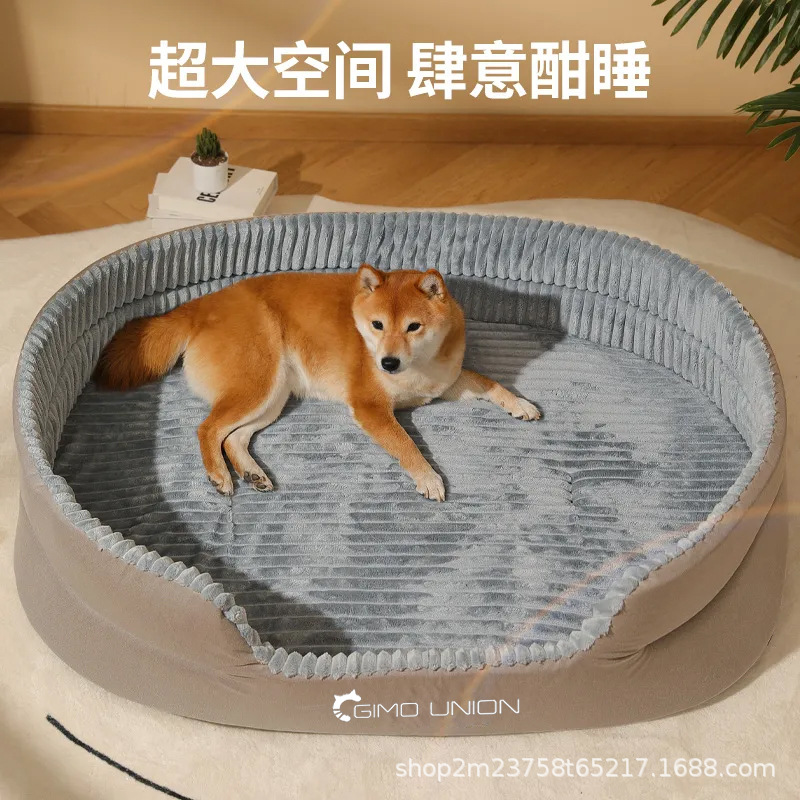 狗窝四季通用睡觉冬天沙发大型犬狗床保暖狗宠物猫窝大号宠物床