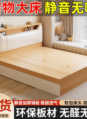 实木榻榻米床带床头双人储物床出租房用1米2家用地台小户型单人床