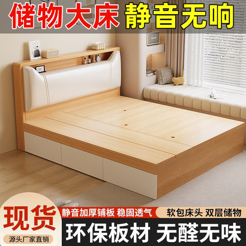 实木榻榻米床带床头双人储物床出租房用1米2家用地台小户型单人床