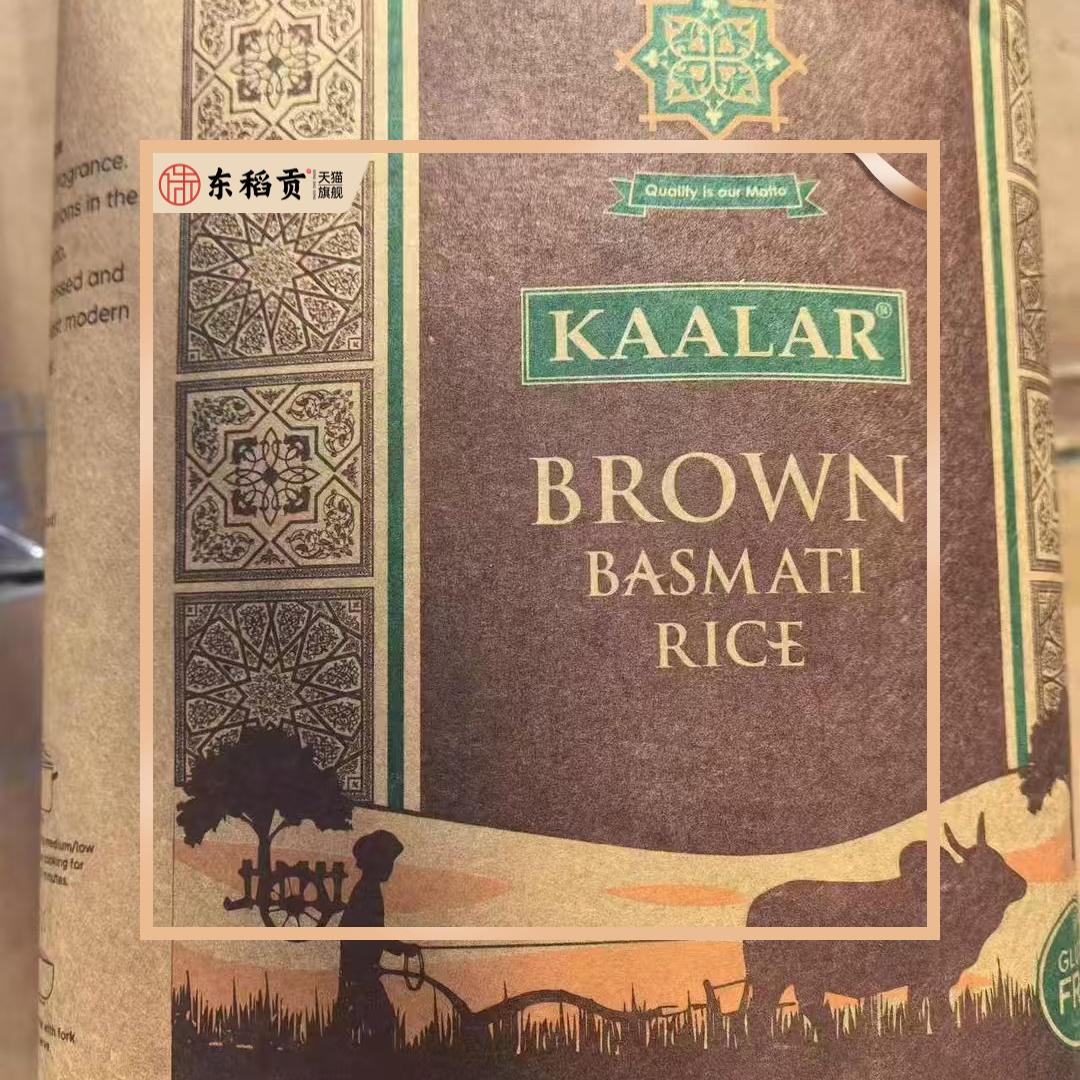 INDIAN 印度食品 BROWN BASMATI RICE 巴斯马蒂粗粮糙米 1.5kg