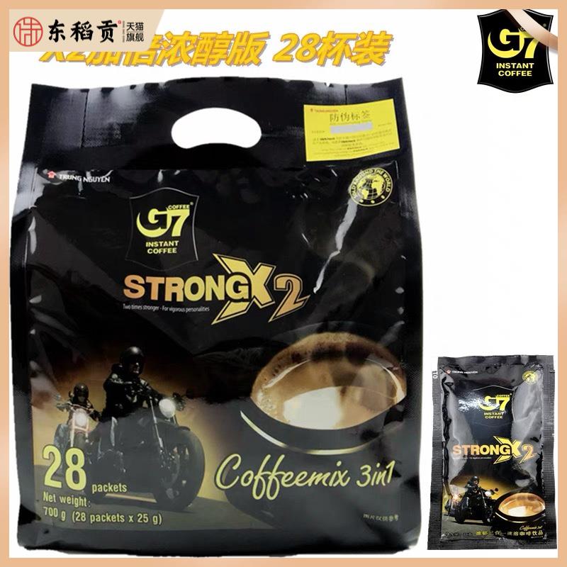 越南进口 中原G7浓醇特浓版咖啡浓郁三合一速溶咖啡28条700g包邮