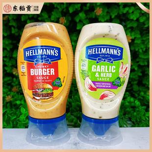 英国进口好乐门汉堡酱蒜香酱蛋黄HELLMANNS BURGER GARLIC SAUCE