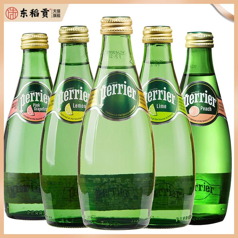 Perrier法国巴黎水含气天然矿泉水荔枝柠檬青柠西柚330ml*6玻璃瓶