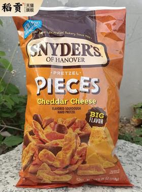 施耐德普莱水牛城辣味酥片Snyder's hot buffalo wing Piece