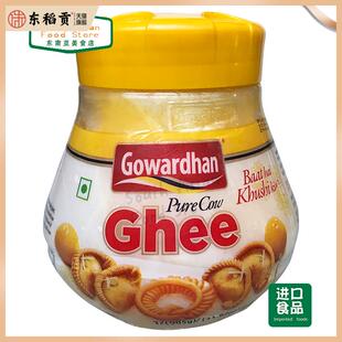 INDIAN FOOD 印度酥油 GOWARDHAN COW'S GHEE 香浓酥油 牛油