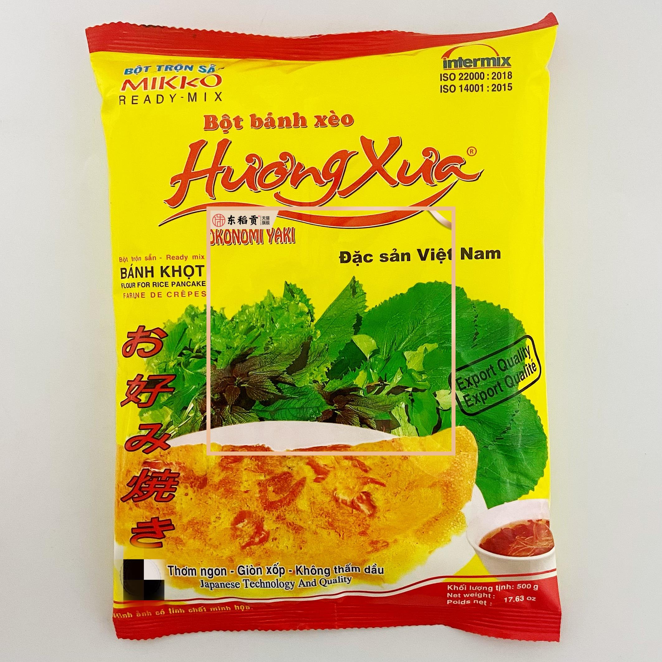 代购 越南MlKKO Bot banh xeo酥皮煎饼粉500克东南亚风味小吃美食