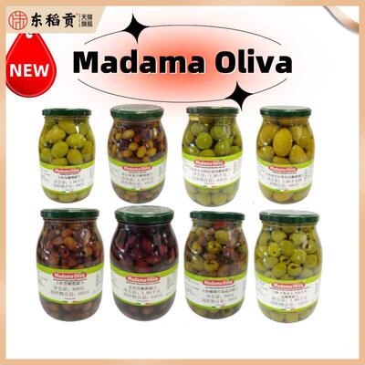 Madama Oliva意大利进口玛丹牌去核绿橄榄地中海橄榄油浸什锦橄榄