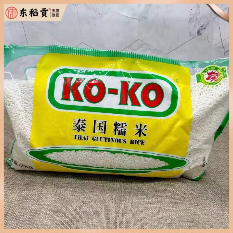koko泰国糯米长粒香糯米进口口口牌泰式芒果糯米饭甜酒酿粽子糯米