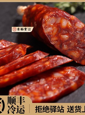 Chorizo口力左乔里索香肠Salchichon西班牙伊比利亚萨拉米腊肠