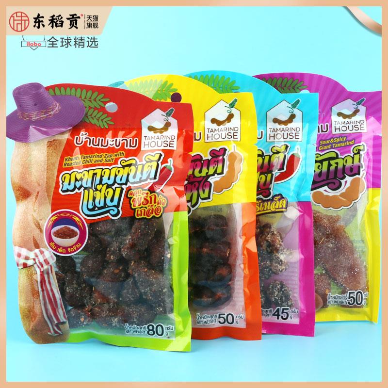 泰国罗望子屋酸角小帽子