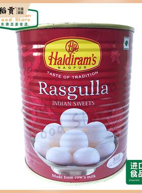 haldiram indian 印度食品sweets RASGULLA ROSOGOLLA 汤圆 甜点