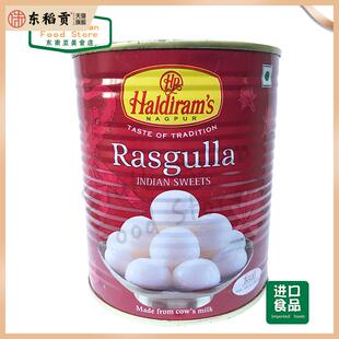 haldiram indian 印度食品sweets RASGULLA ROSOGOLLA 汤圆 甜点