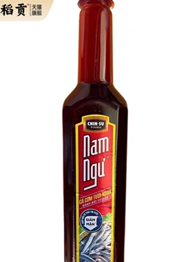 越南原装进口鱼露 nuoc mam nam ngu nhieu con ca 500ml家乡特产