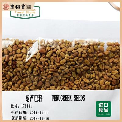 FENUGREEK seed / METHI SEEDS / mote wala/ 葫芦巴籽 100g