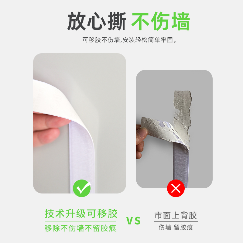 不伤墙相框毛毡板照片墙免打孔挂墙房间装饰背景板自粘展示墙贴