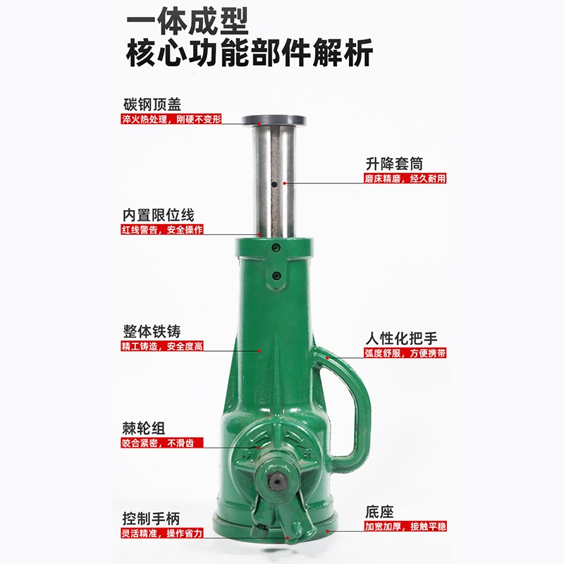 50吨螺旋千斤顶齿轮立式千金顶机械式手摇千斤顶3t5t10t20