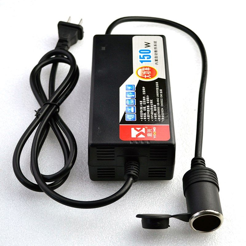 220v转12V伏电源转换器13A大功率150W车载冰箱气泵家用点烟器插头