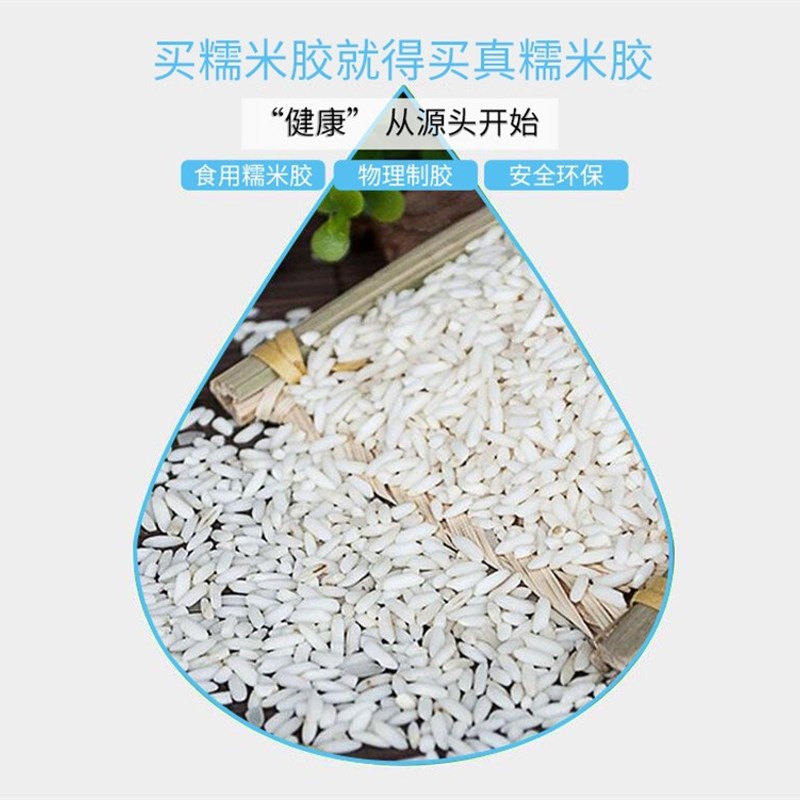 墙基布环保糯米胶 胶粉 海基布胶 墙基布胶 玻纤壁布墙布胶水