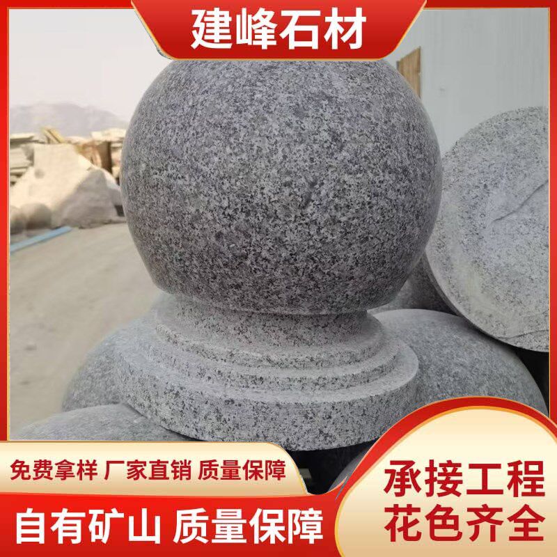 石球路障大理石挡车球隔离防撞车档石小区物业石墩子幼儿园彩绘球
