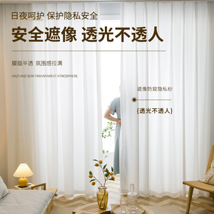 加高白纱窗帘纯色透光不透人防刮百搭简约挂钩式 飘窗客厅阳台隔断