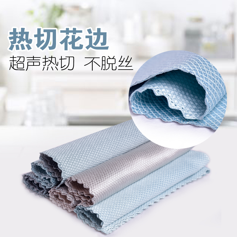 诚成鱼鳞布吸水不掉毛家务清洁抹布擦玻璃镜面不锈钢神器干湿