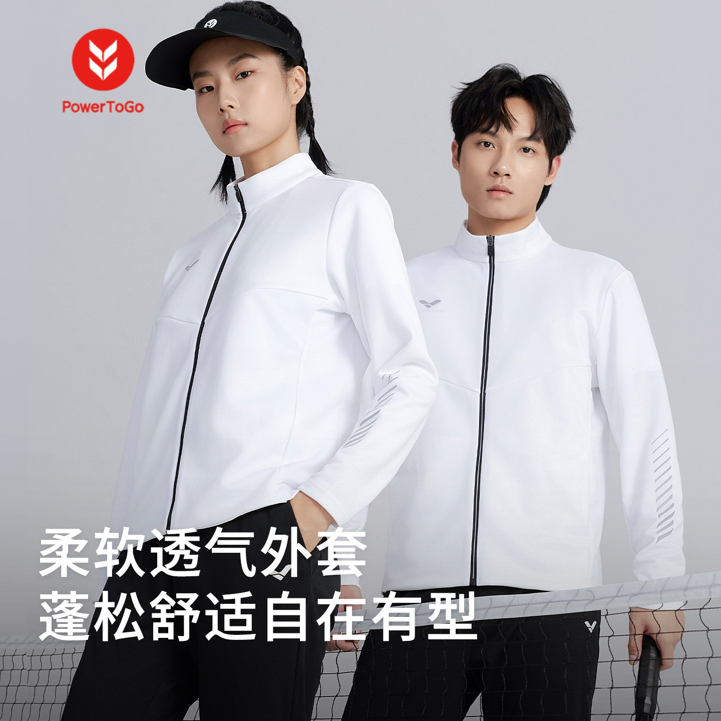 速鹰羽毛球服运动外套男女春秋速干透气专业训练跑步健身长袖3527