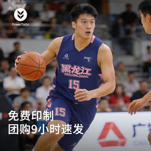 速鹰赛级团队定制篮球服套装