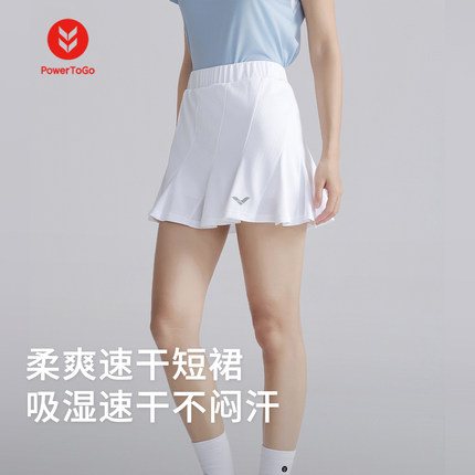 速鹰羽毛球运动裙裤女速干透气网球半身裙防走光训练比赛短裙