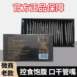 官方口干口渴速溶咖啡升级版奶茶味咖啡奶咖微商小红书同款