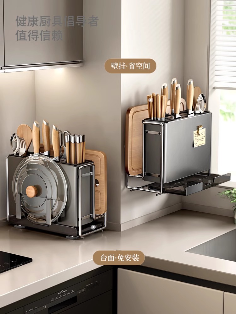 刀架置物架2025新款筷菜砧板架座一体壁挂式厨房家用不锈钢筷子笼