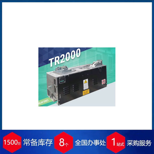 意大利OMS打包机头TR2000系列