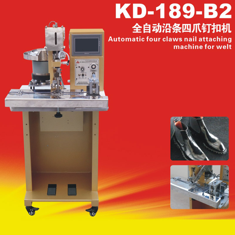 康达KD189-B2全自动沿条四爪钉扣机 炬旺沿条全自动四爪钉打扣机